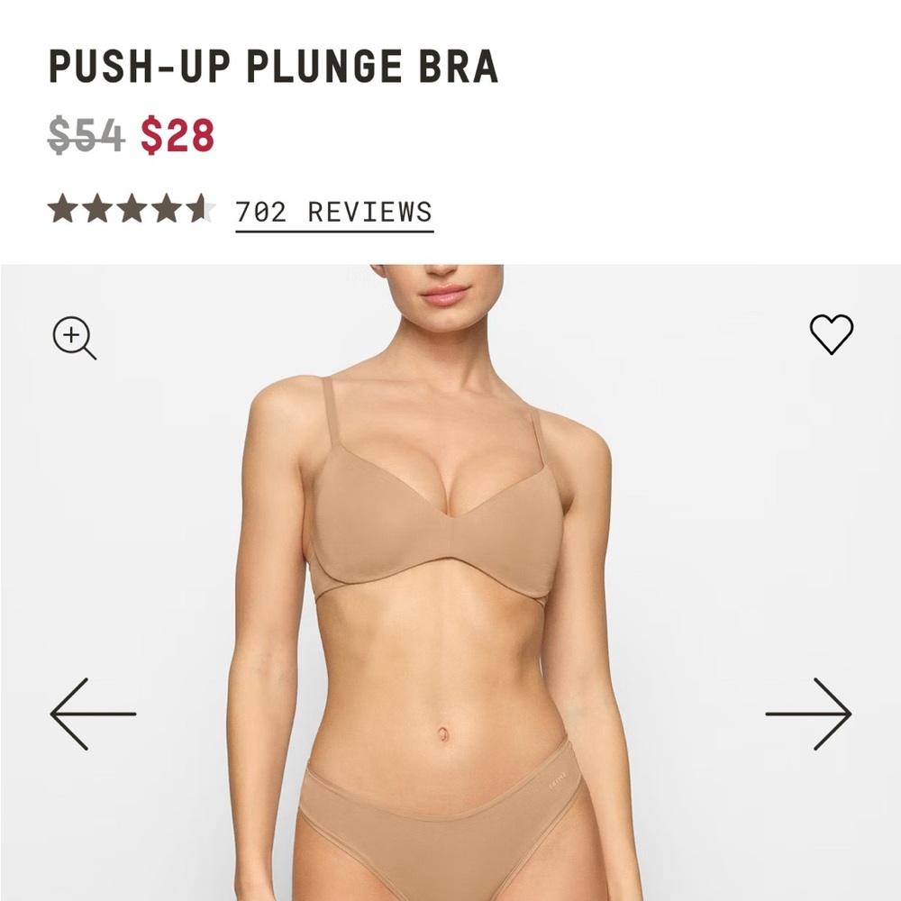 SKIMS Tan Seamless Plunge Bra